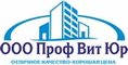 ПрофВитЮр